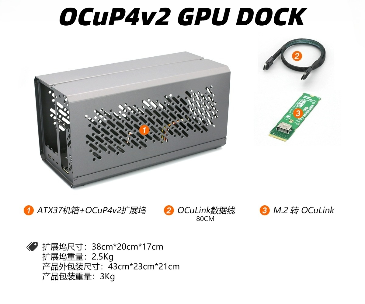 Caixa de placa gráfica externa - External Gpu Dock Pcie 4.0 Oculink avaliação e preço