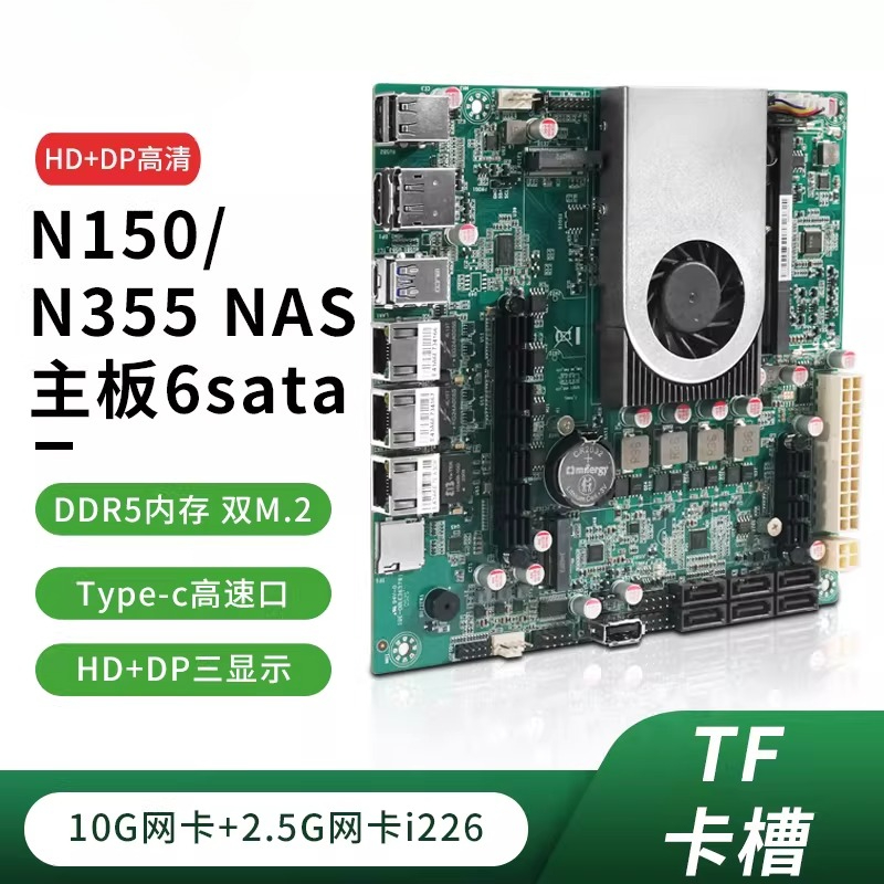 N150 NAS host SATA placa-mãe 1 - Nas Motherboard N100 6 Sata avaliação e preço